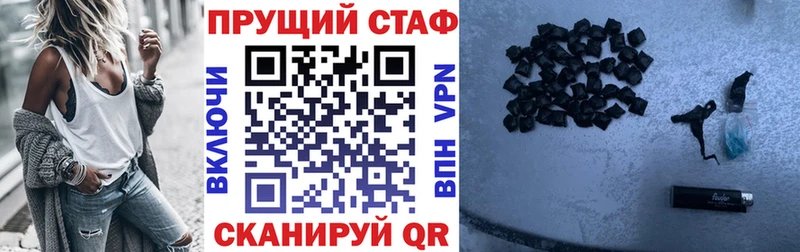 Наркотические вещества Хвалынск Гашиш  Alpha PVP  Кокаин  МЕФ  МАРИХУАНА 