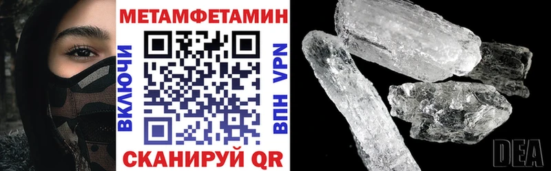 где продают наркотики Хвалынск АМФ Premium