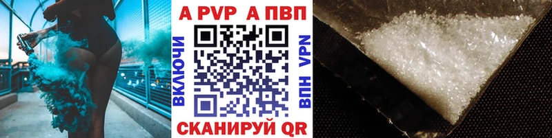 А ПВП СК КРИС  Хвалынск 