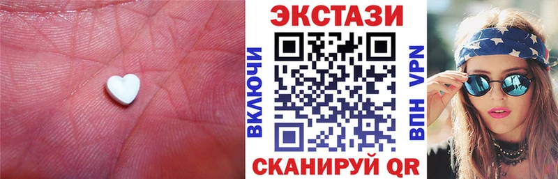 Ecstasy XTC  Хвалынск 