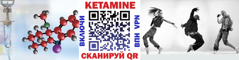 Кетамин VHQ  где купить наркотик  Хвалынск 