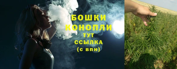 мефедрон Балабаново