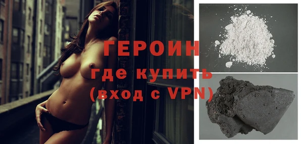 амф Балахна