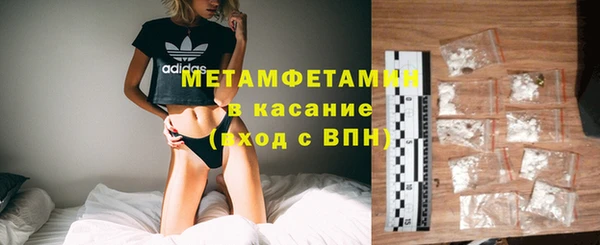 амф Балахна