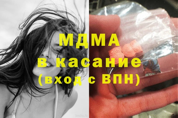 мефедрон Балабаново