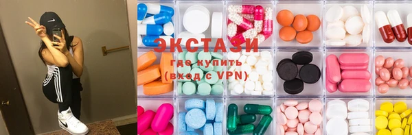 мефедрон Балабаново
