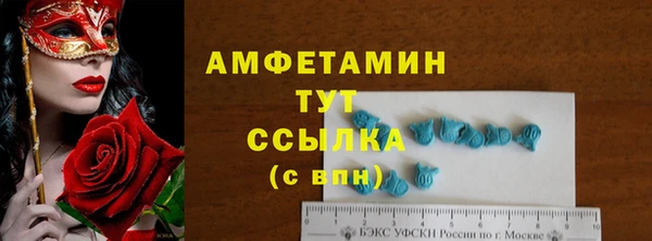 мефедрон Балабаново