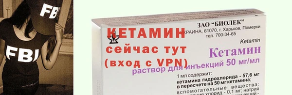 мефедрон Балабаново