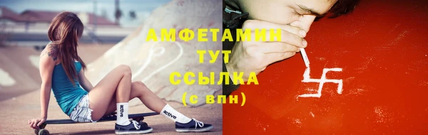 мефедрон Балабаново
