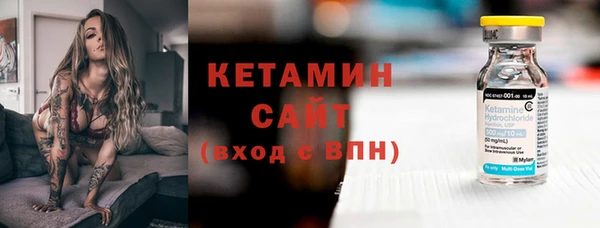 амф Балахна