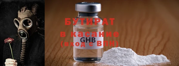 мефедрон Балабаново