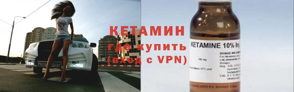 амф Балахна