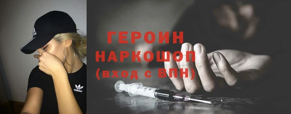 мефедрон Балабаново