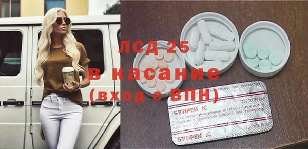 амф Балахна
