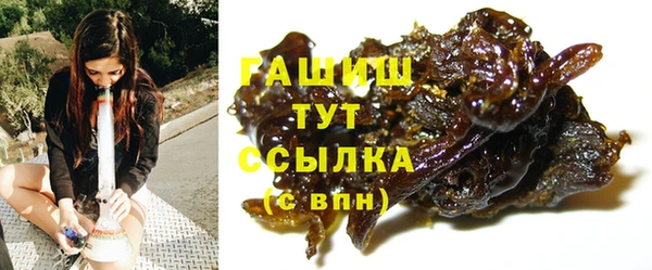 амф Балахна