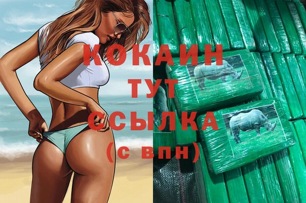 мефедрон Балабаново