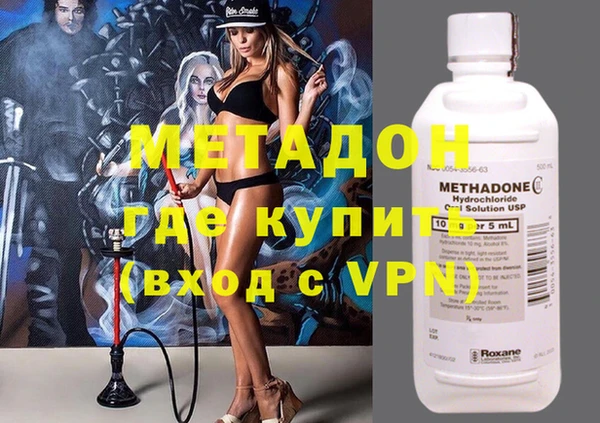 мефедрон Балабаново