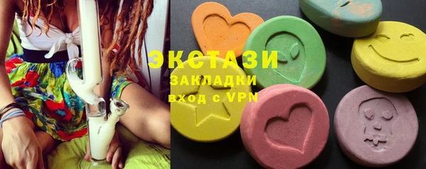 мефедрон Балабаново