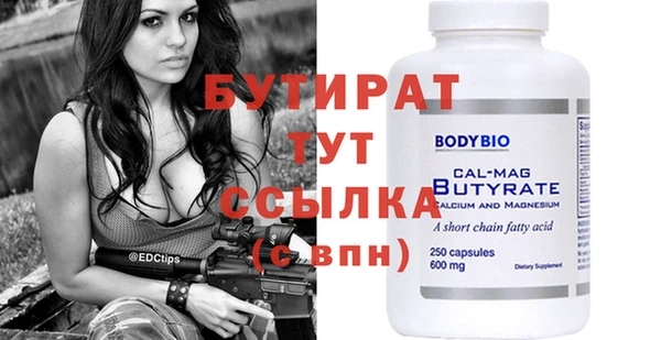 ешки Баксан