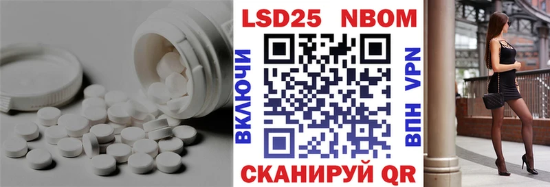 гидра сайт  Хвалынск  Лсд 25 экстази кислота 