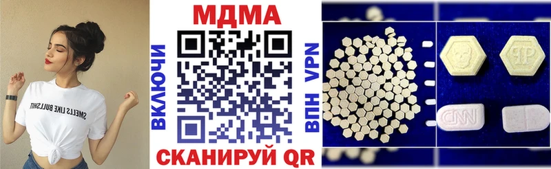 MDMA VHQ  Хвалынск 