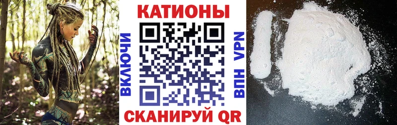 Мефедрон 4 MMC  площадка наркотические препараты  Хвалынск 