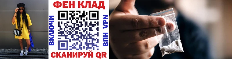 где продают   Хвалынск  Метамфетамин Декстрометамфетамин 99.9% 