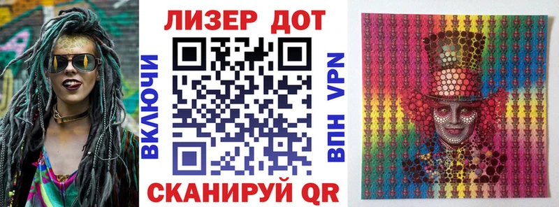 Наркотические марки 1500мкг купить сайты Хвалынск