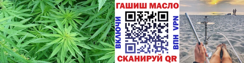 где купить   Хвалынск  ТГК Wax 