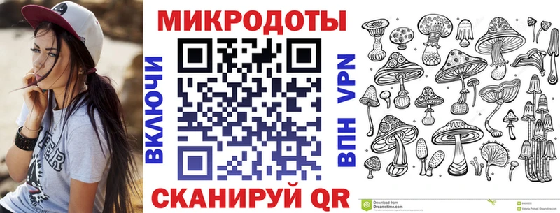 Галлюциногенные грибы Psilocybe  kraken ТОР  Хвалынск 
