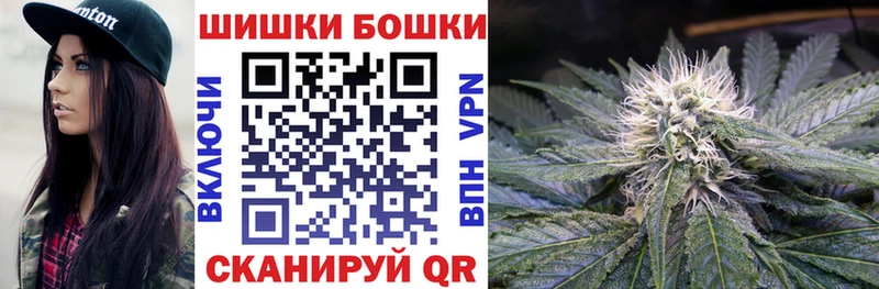 Шишки марихуана Amnesia Хвалынск